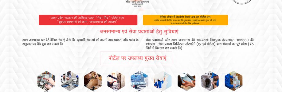 Electrician in Indirapuram Ghaziabad - S Cover Image